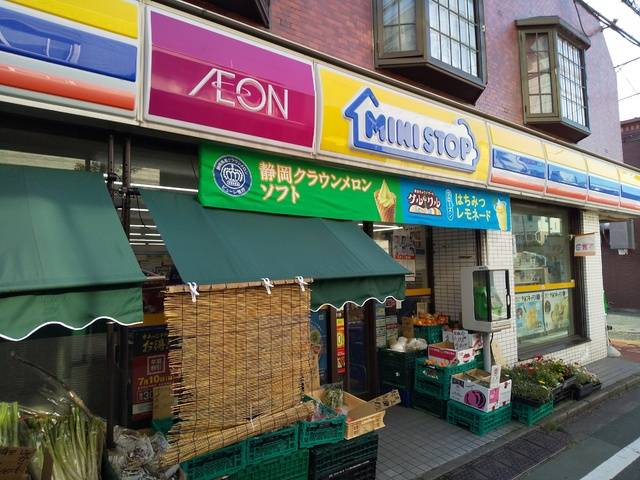 あと5日 イルヴィアーレ東小金井 1r 1階の賃貸情報 スマイティ 問い合わせ番号 13 あと5日 イルヴィアーレ東小金井 1r 1階の賃貸情報 スマイティ 問い合わせ番号 13