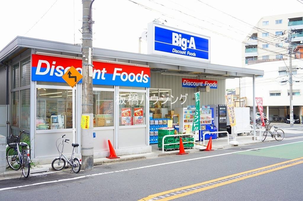 Bless上池袋 1k 1階の賃貸情報 スマイティ 問い合わせ番号 13 Bless上池袋 1k 1階の賃貸情報 スマイティ 問い合わせ番号 13